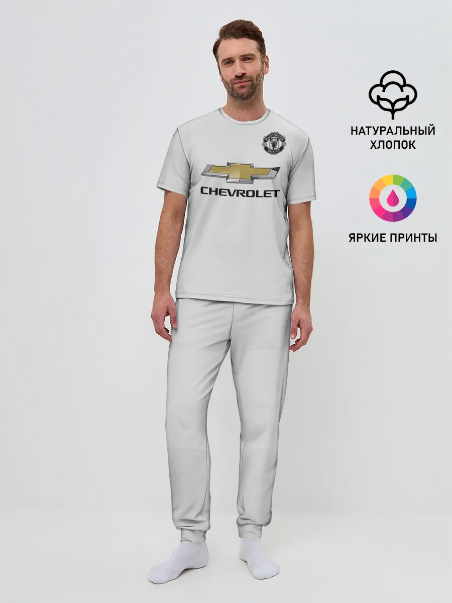 Мужская пижама с брюками / MU away 19-20