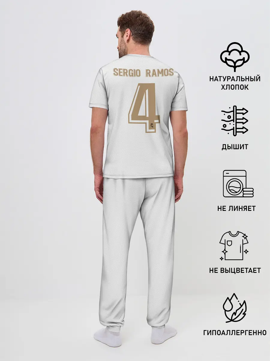 Мужская пижама с брюками / Ramos home 19-20