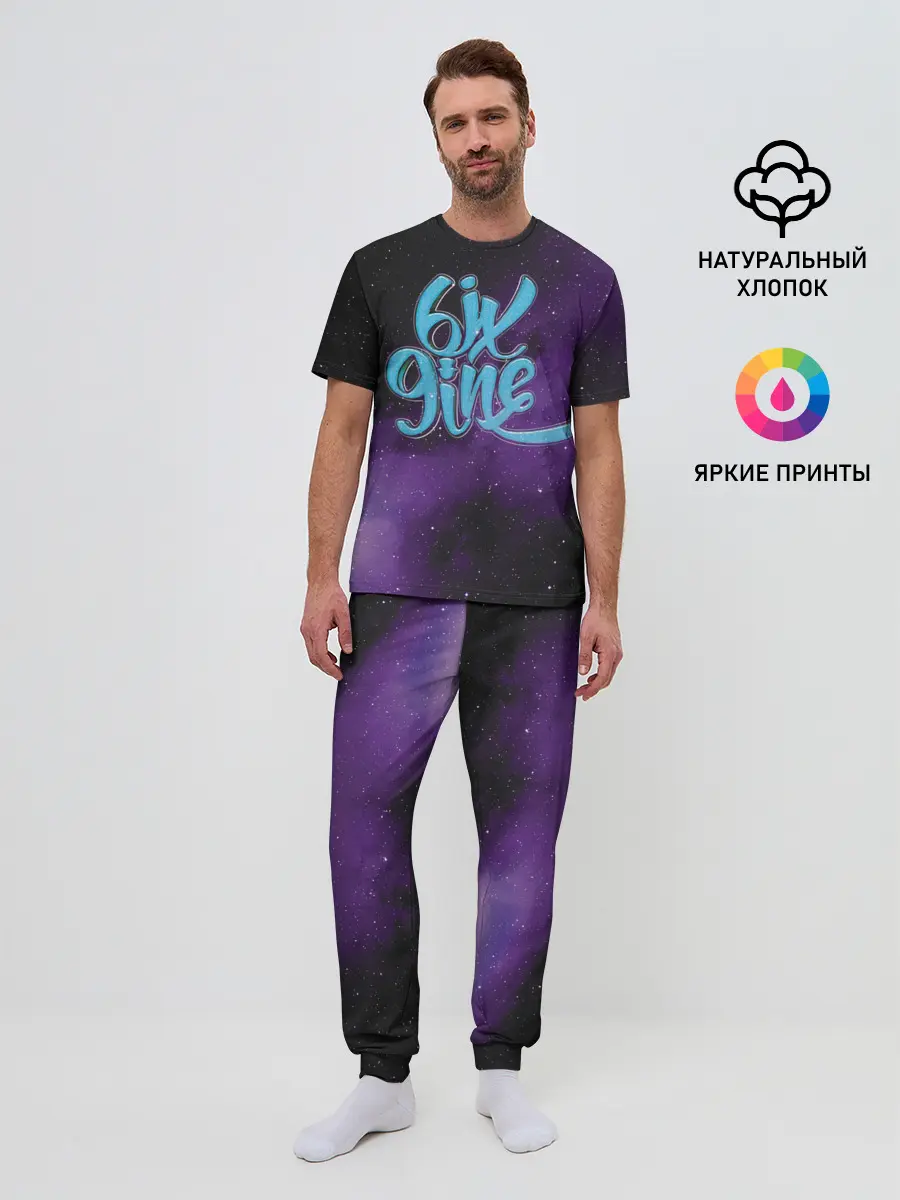 Мужская пижама с брюками / Space 69