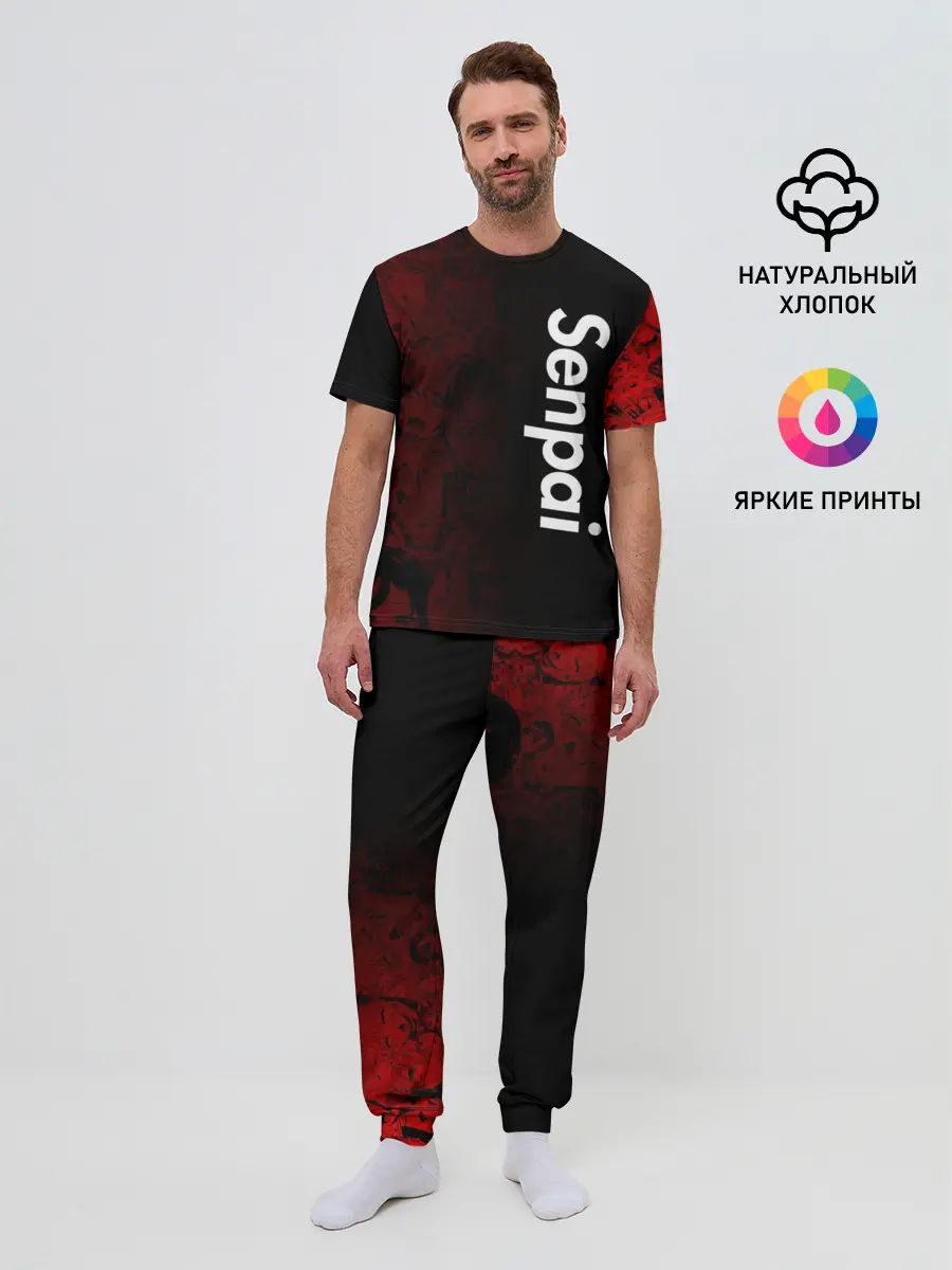 Мужская пижама с брюками / Senpai