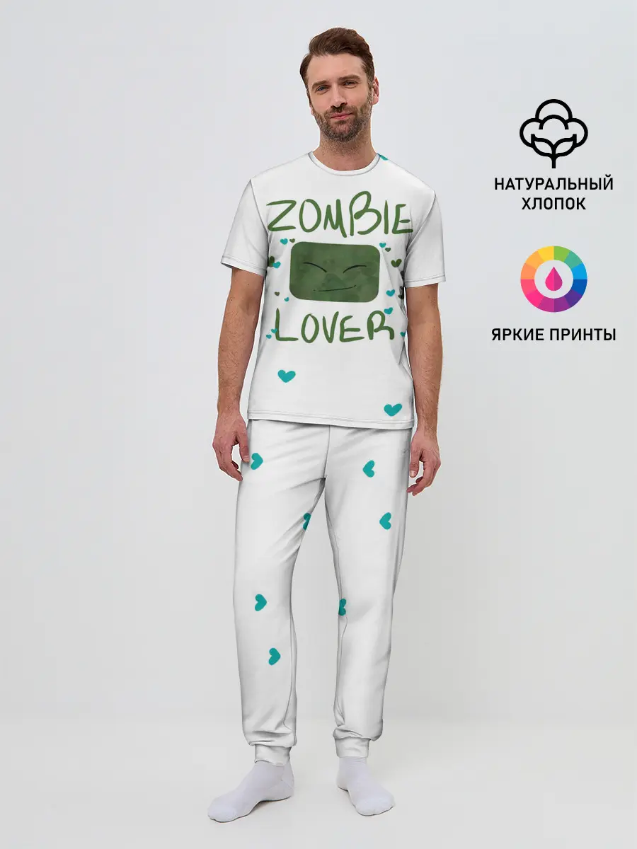 Мужская пижама с брюками / Zombie Lover
