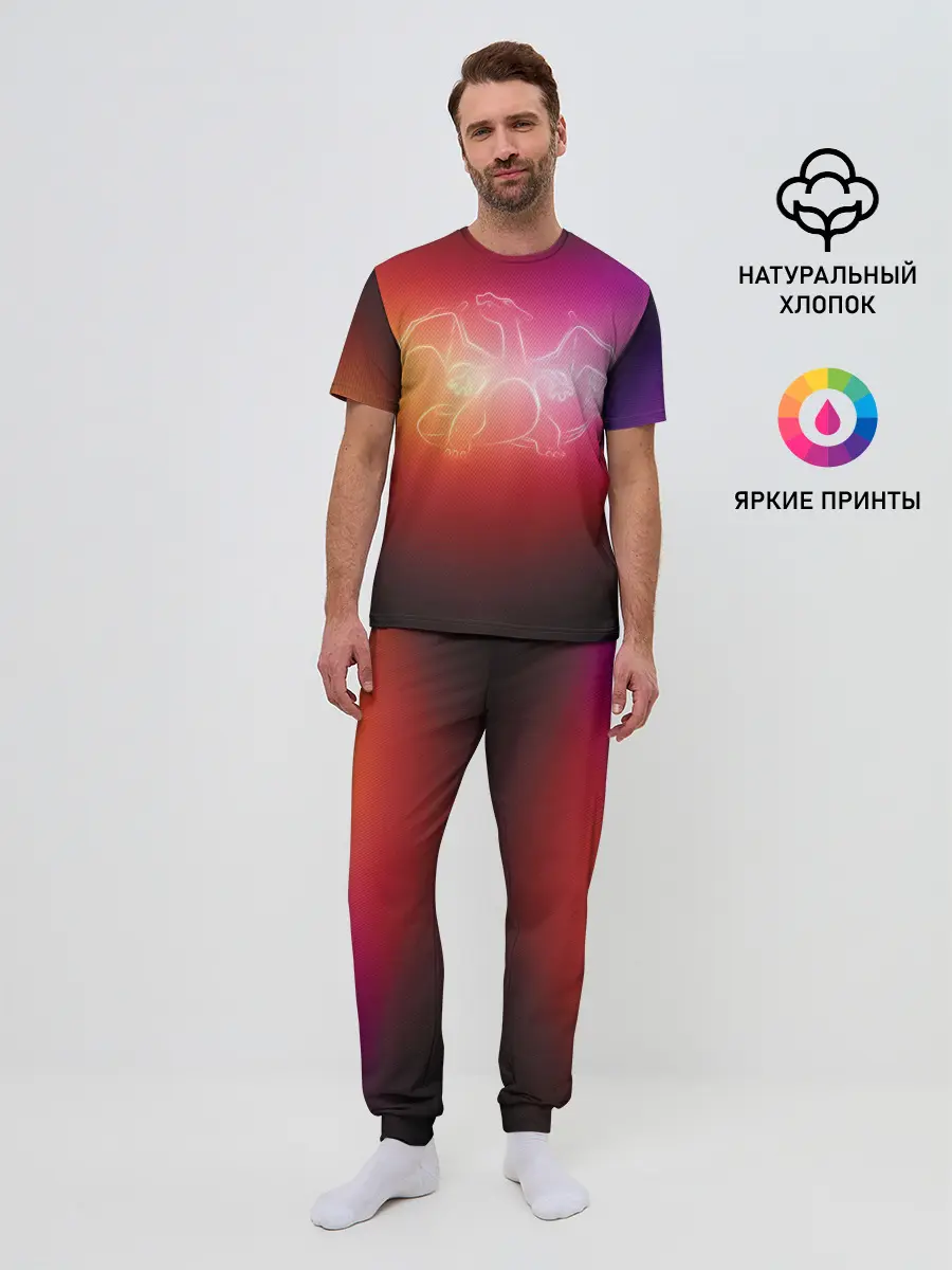 Мужская пижама с брюками / Прозрачный Чаризард