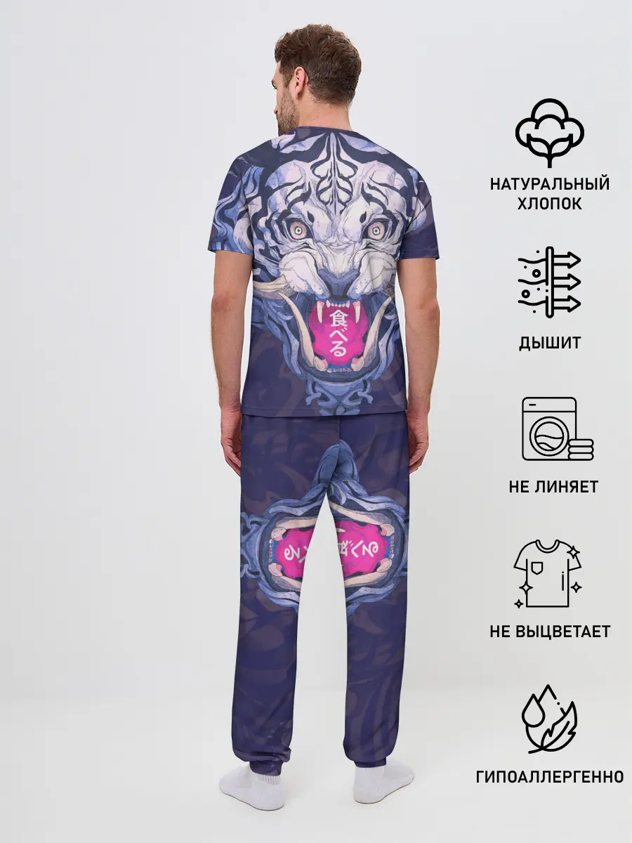 Мужская пижама с брюками / ТИГР