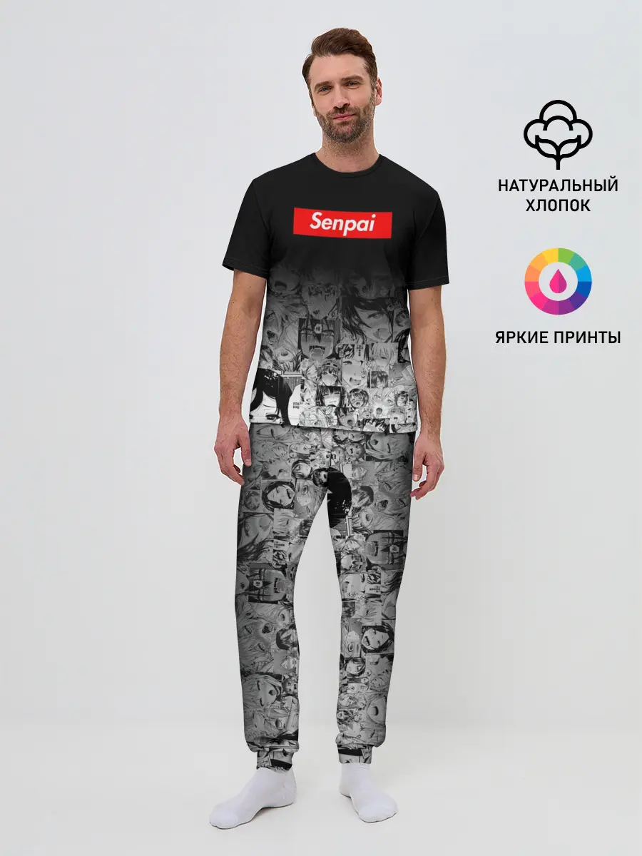 Мужская пижама с брюками / Senpai