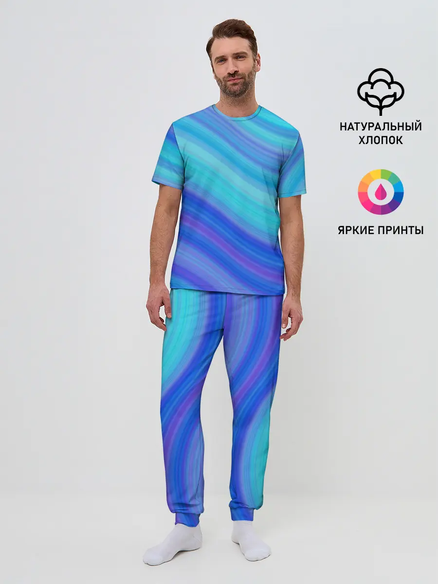 Мужская пижама с брюками / Абстракция. Влны.