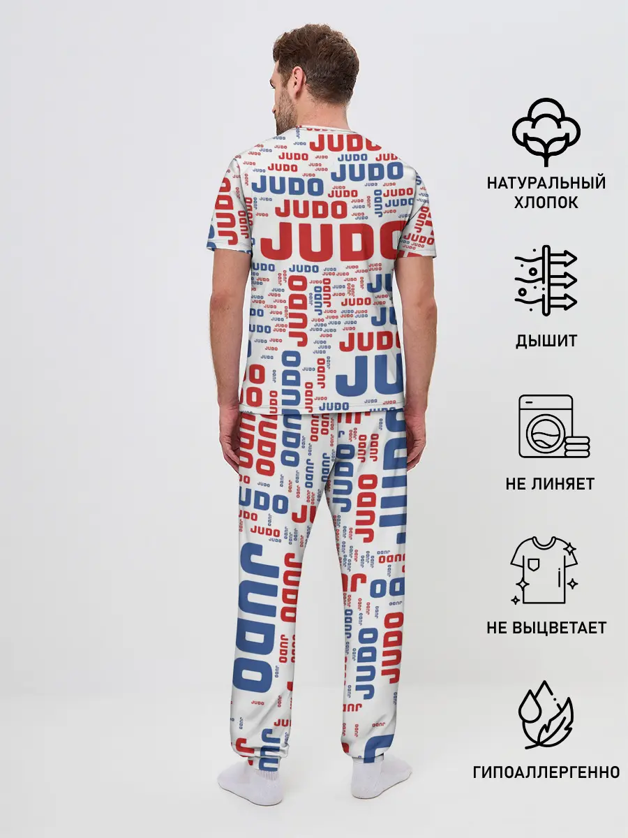 Мужская пижама с брюками / Дзюдо