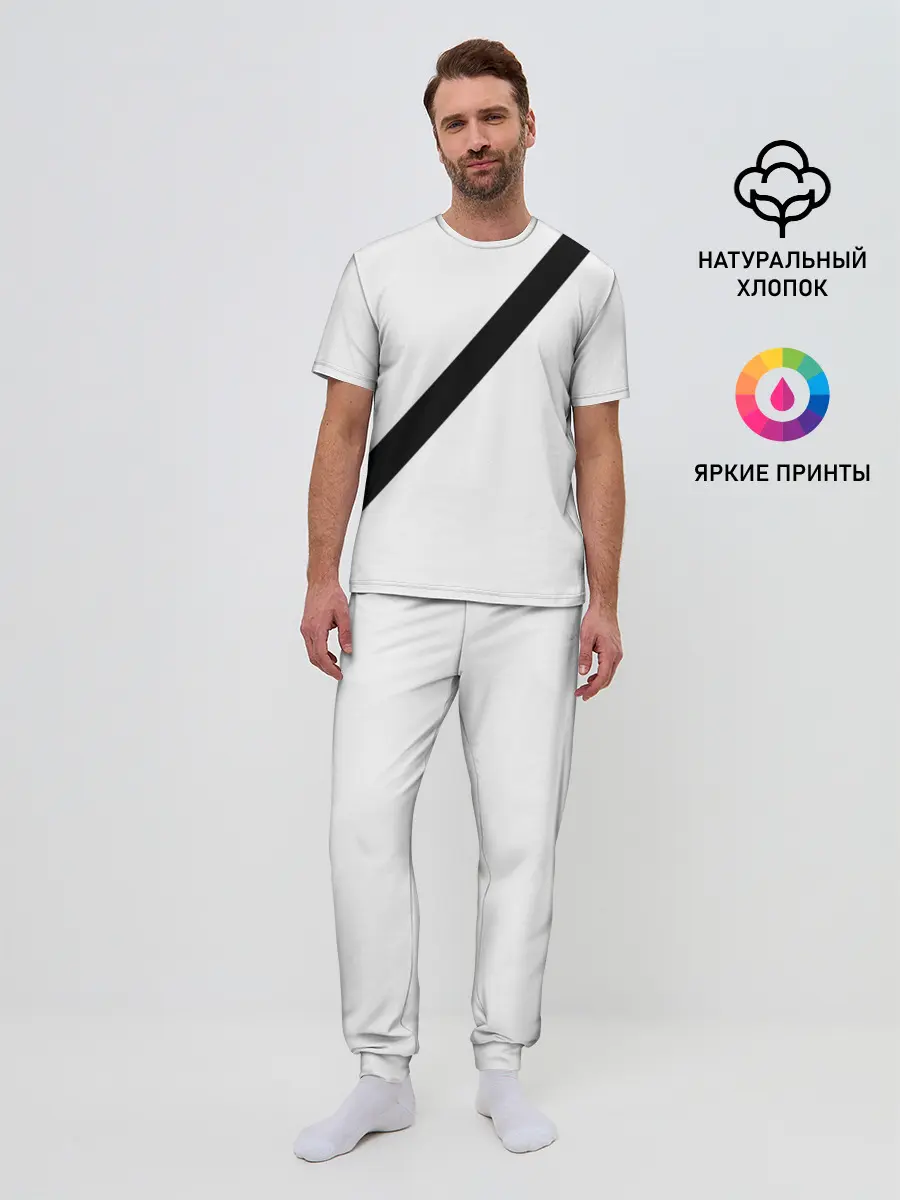 Мужская пижама с брюками / Пристегнутый ремень