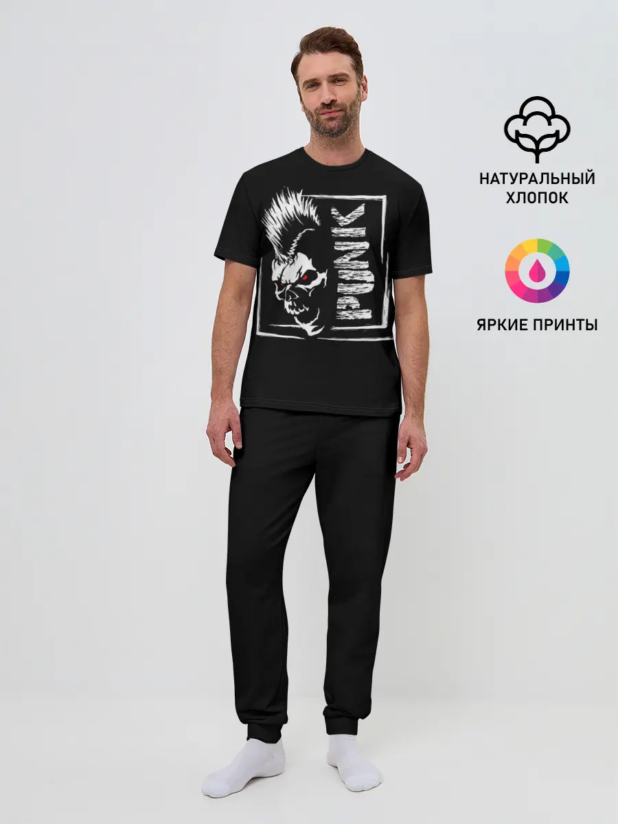 Мужская пижама с брюками / Punk