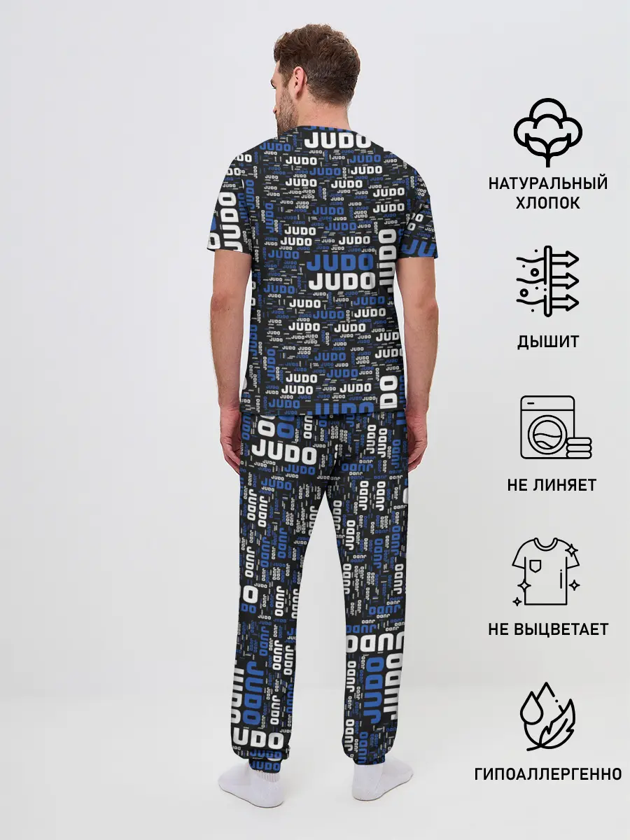 Мужская пижама с брюками / Judo