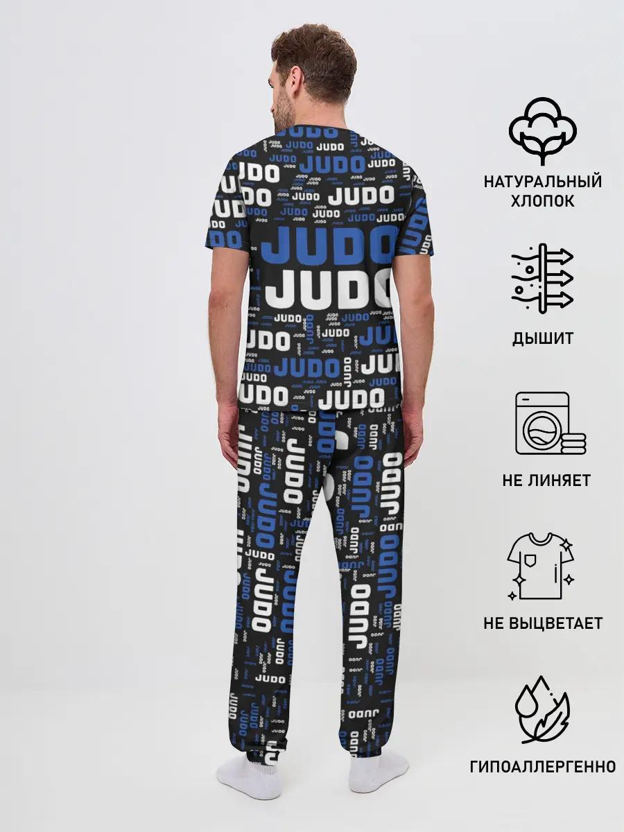 Мужская пижама с брюками / Дзюдо