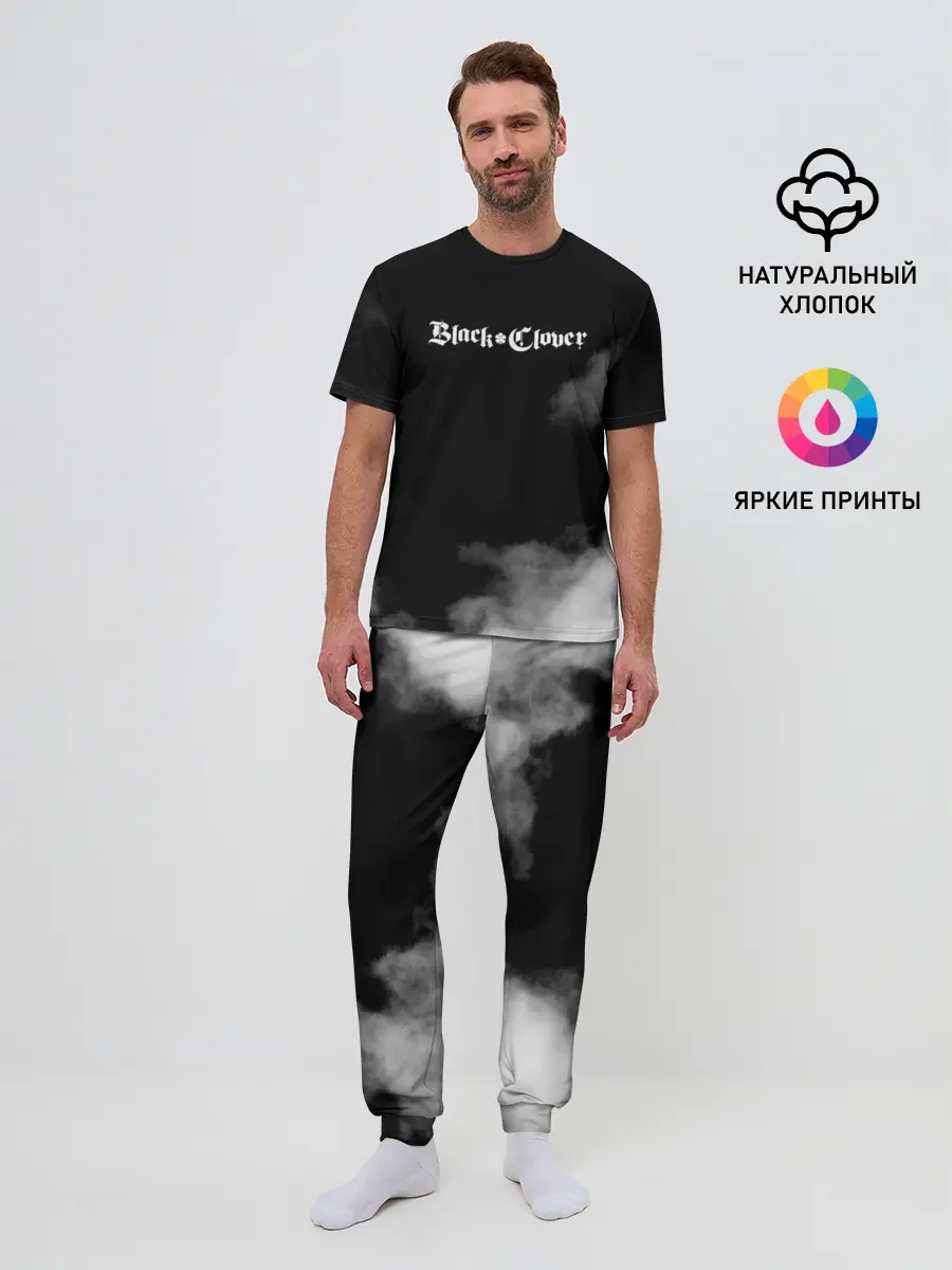Мужская пижама с брюками / Логотип Черного Клевера в дымке