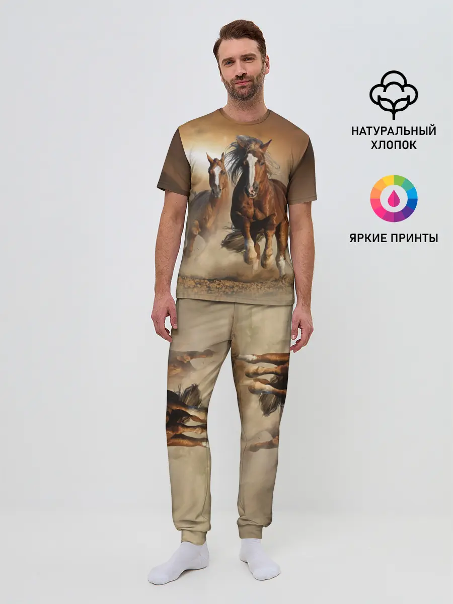 Мужская пижама с брюками / Бегущие лошади