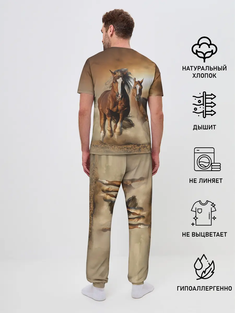 Мужская пижама с брюками / Бегущие лошади