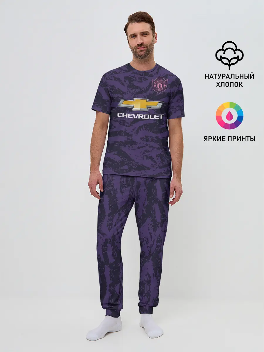 Мужская пижама с брюками / MU Gk 18-19