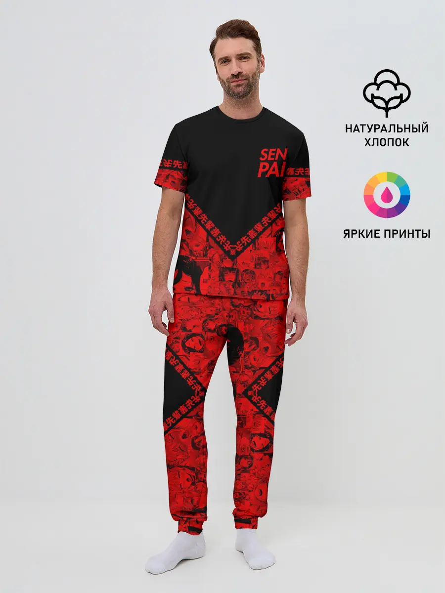 Мужская пижама с брюками / SENPAI