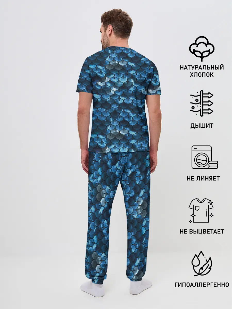 Мужская пижама с брюками / Синяя чешуя