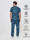 Мужская пижама с брюками / Синяя чешуя