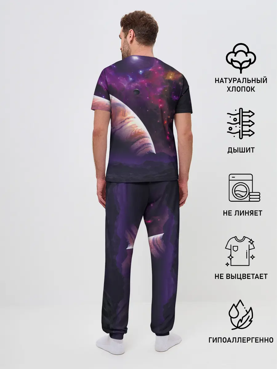 Мужская пижама с брюками / Космос
