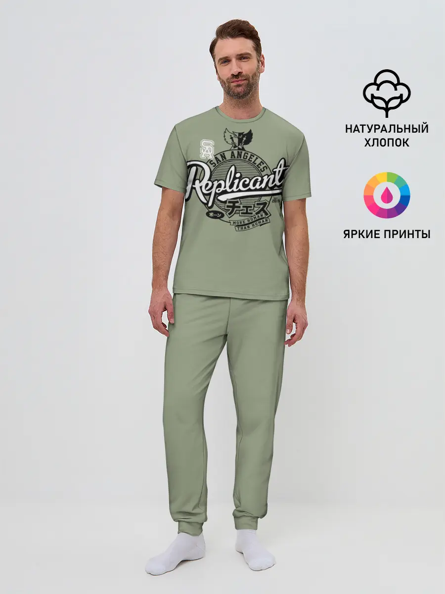 Мужская пижама с брюками / Бегущий по лезвию