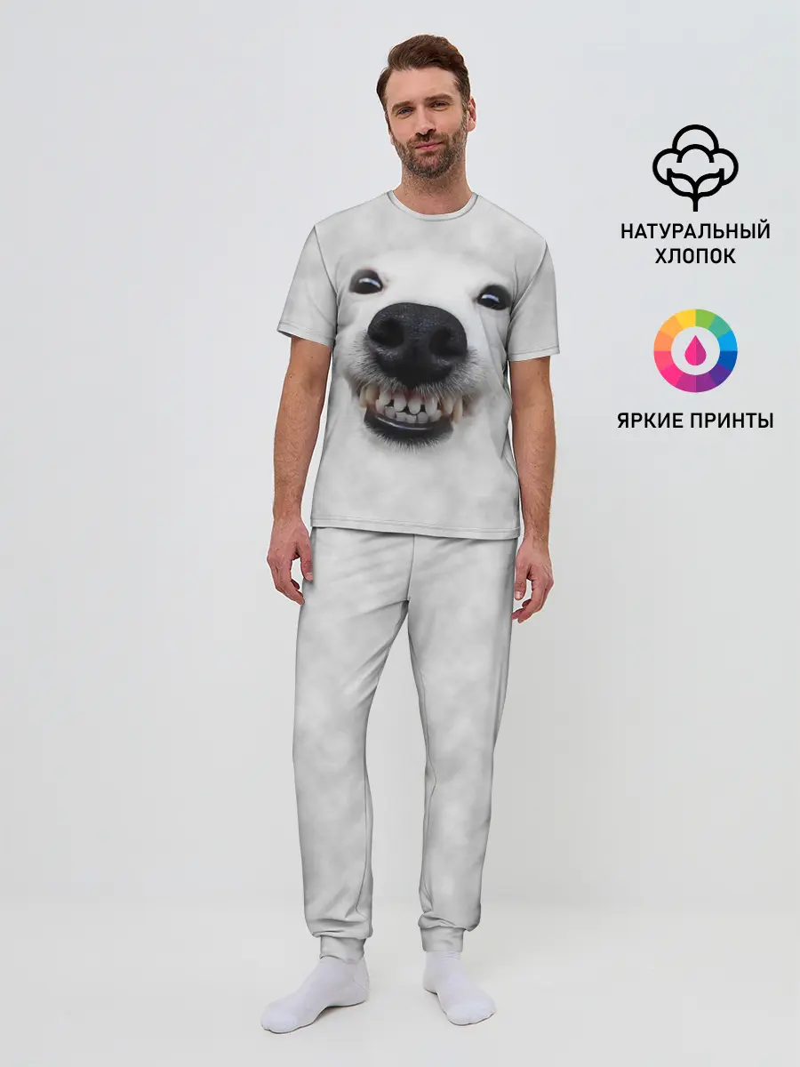 Мужская пижама с брюками / Собака - улыбака