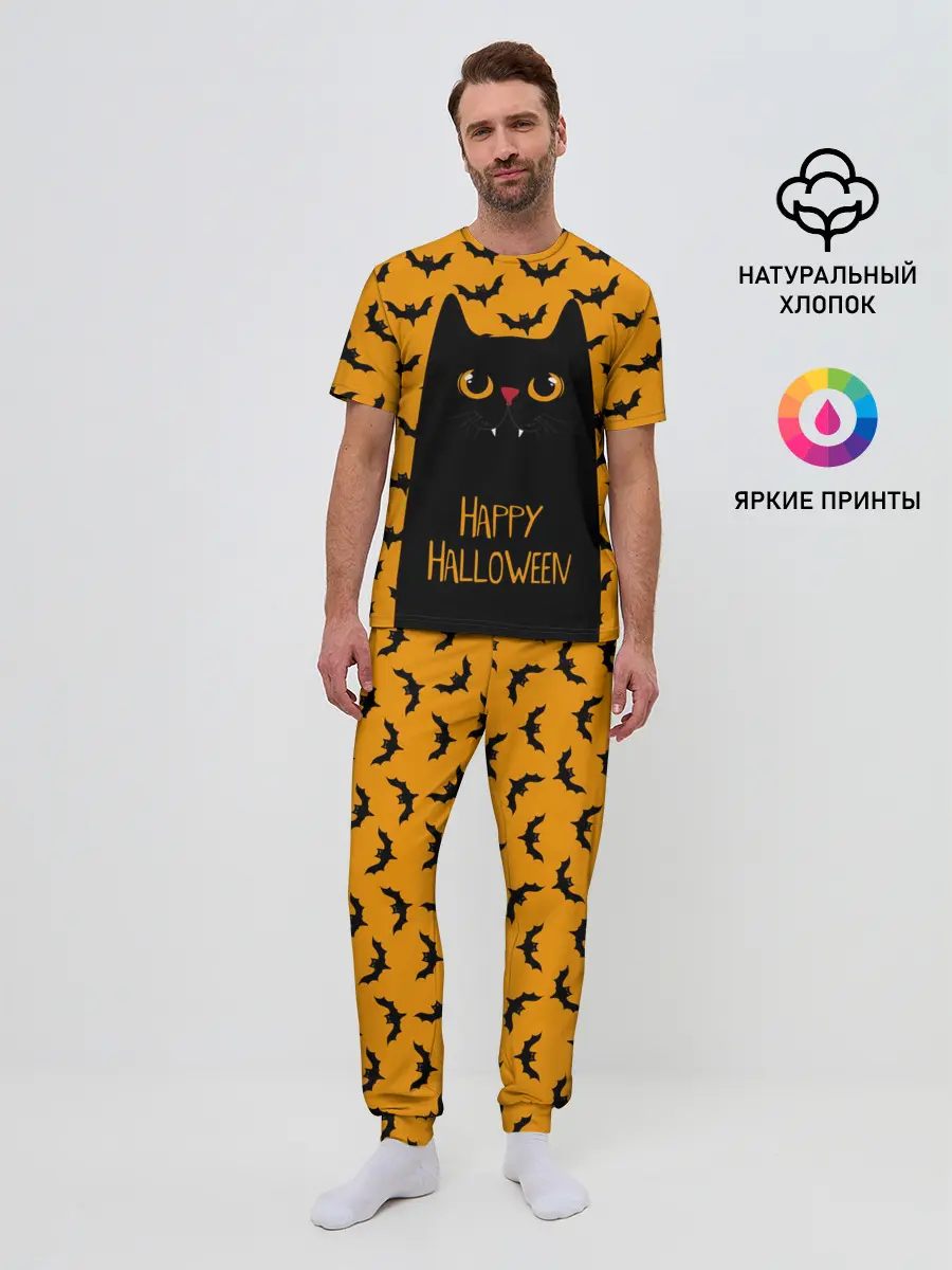 Мужская пижама с брюками / Happy Halloween