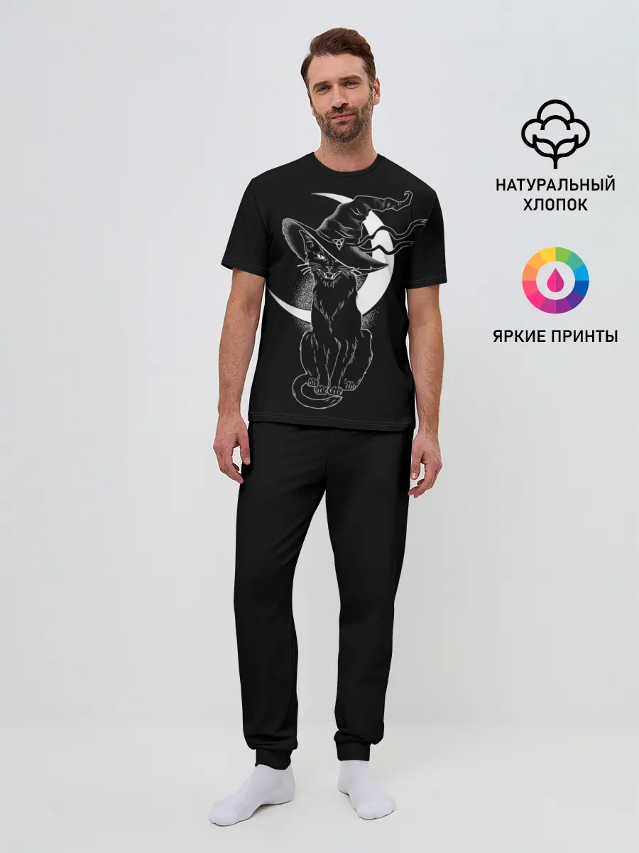 Мужская пижама с брюками / Кошка колдунья