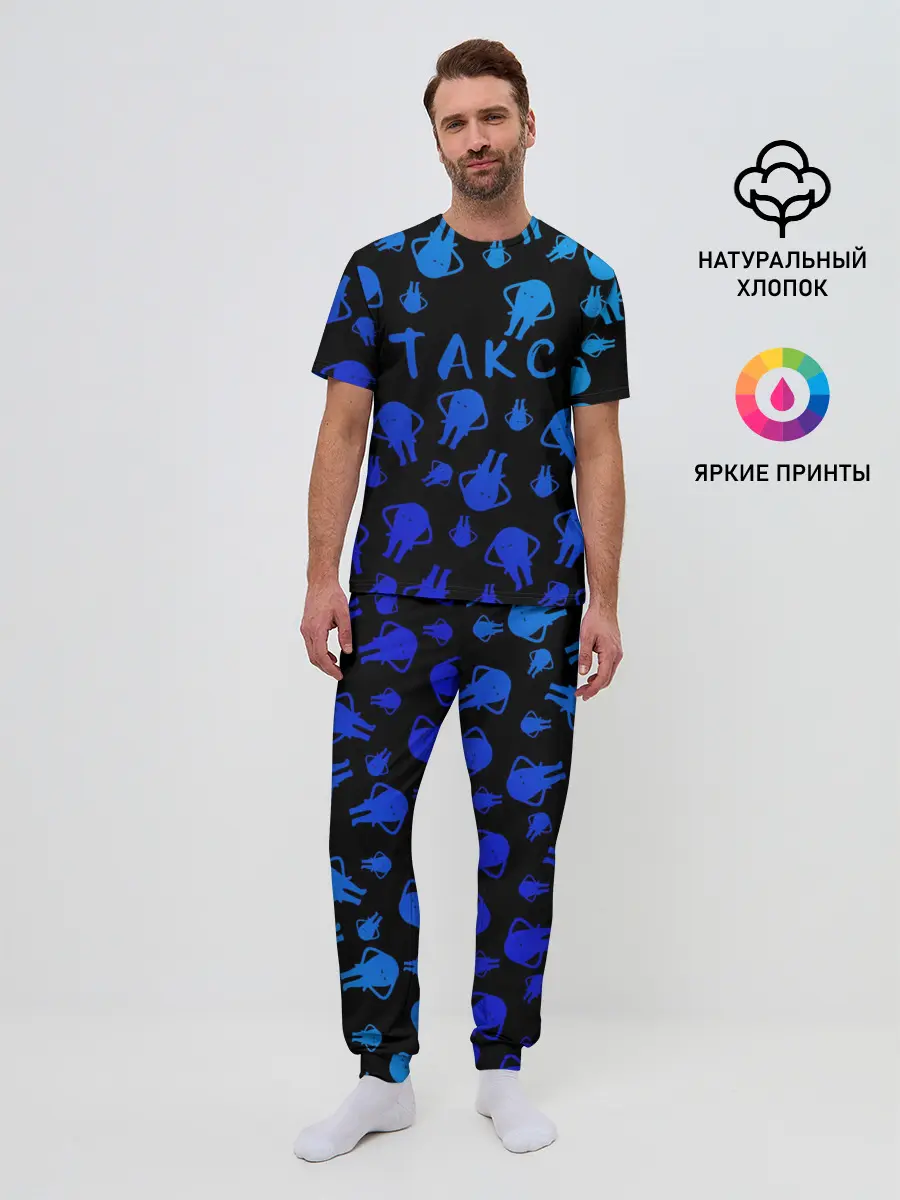 Мужская пижама с брюками / такс