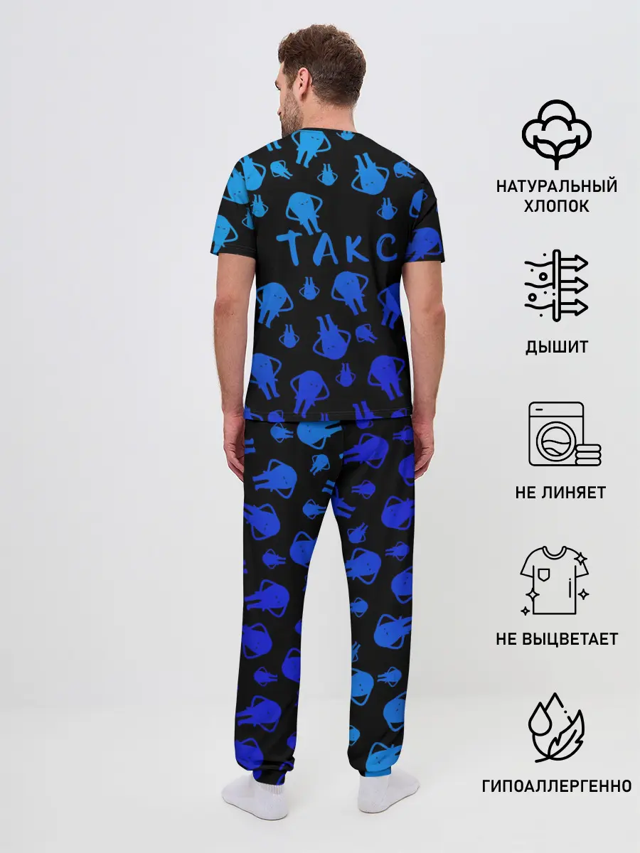 Мужская пижама с брюками / такс