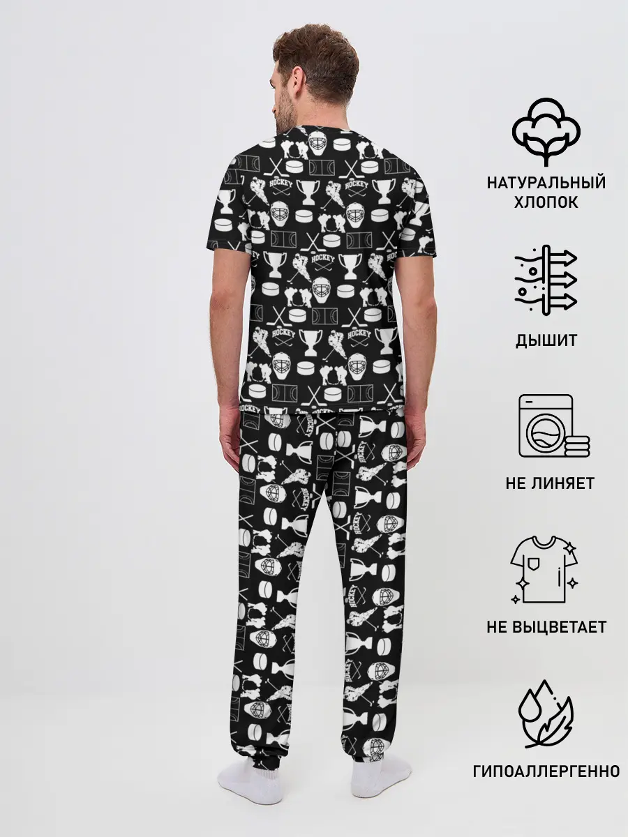 Мужская пижама с брюками / ХОККЕЙ