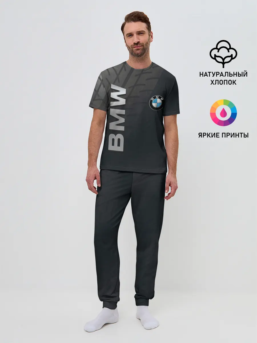 Мужская пижама с брюками / BMW