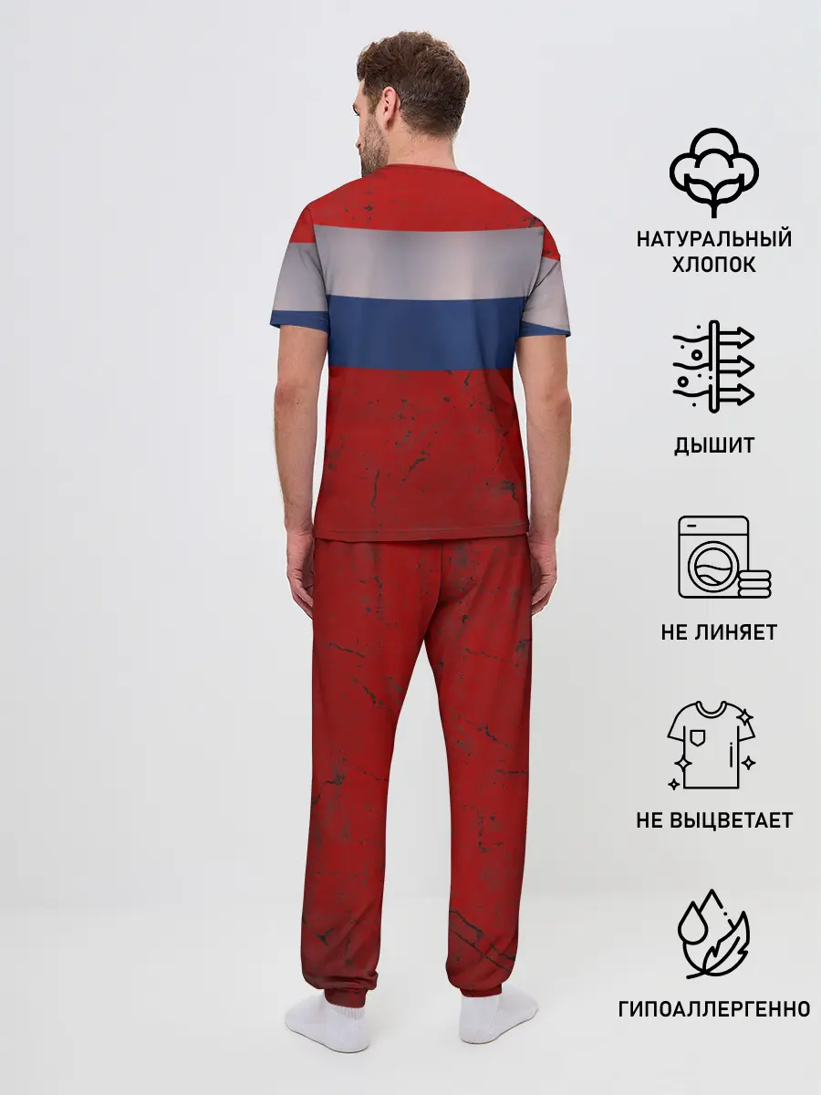 Мужская пижама с брюками / MADE IN USSR