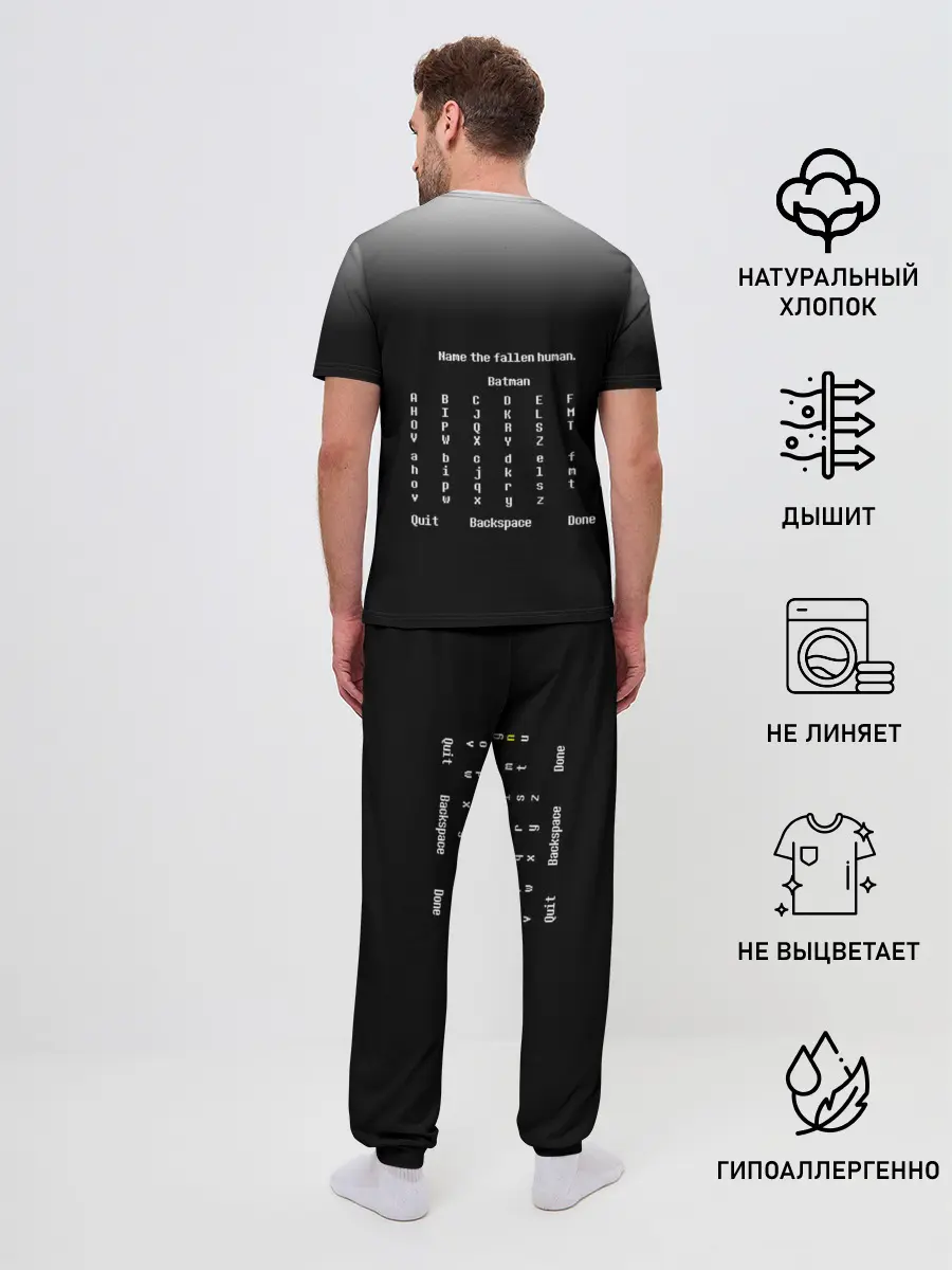 Мужская пижама с брюками / Undertale STOP.