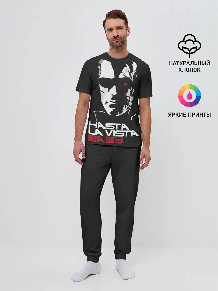 Мужская пижама с брюками / Hasta la vista baby