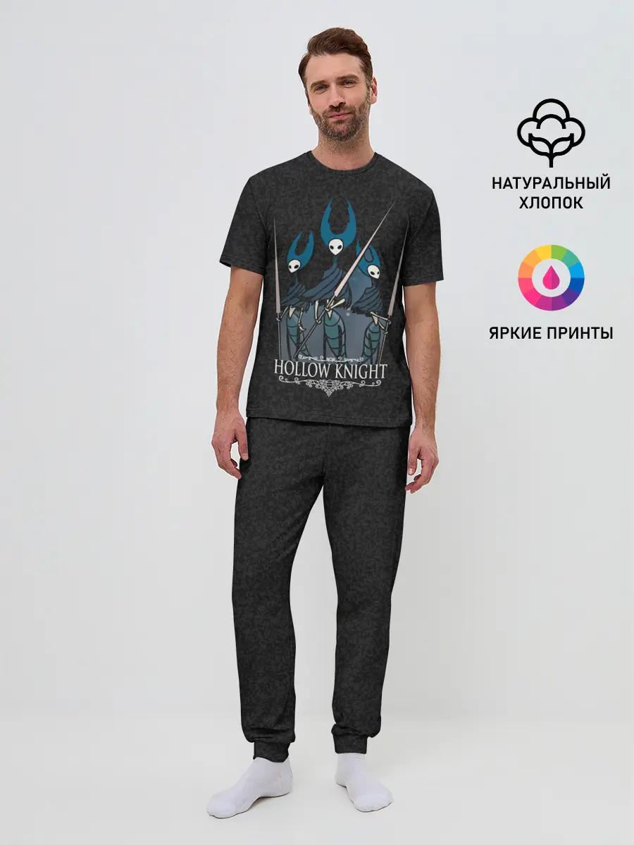 Мужская пижама с брюками / Hollow Knight