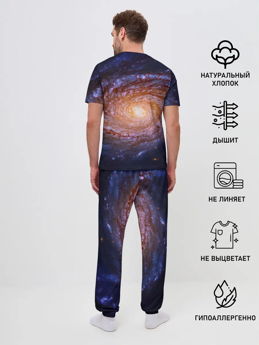 Мужская пижама с брюками / ГАЛАКТИКА