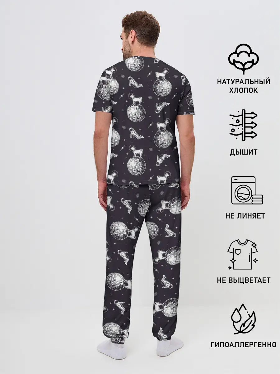 Мужская пижама с брюками / Собаки - астронавты