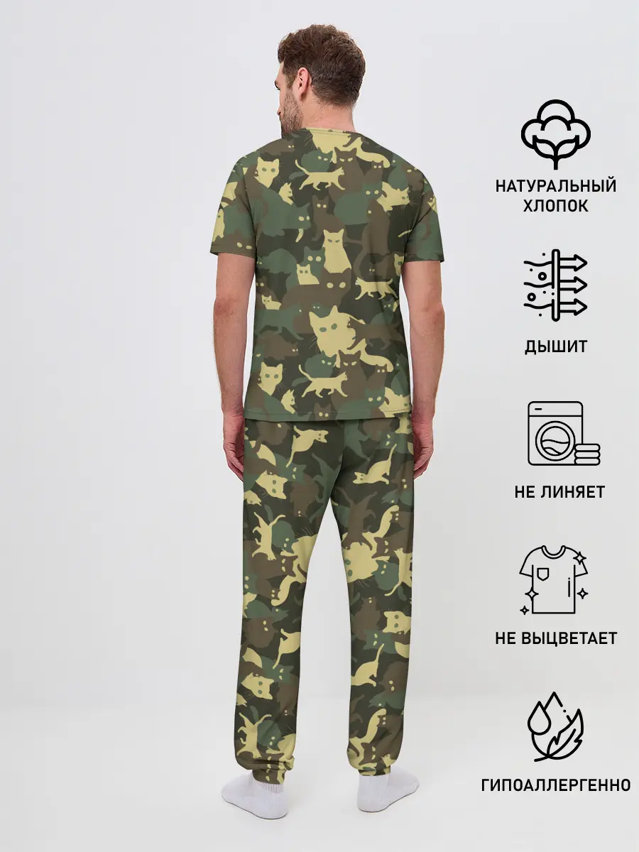 Мужская пижама с брюками / Кошачий камуфляж