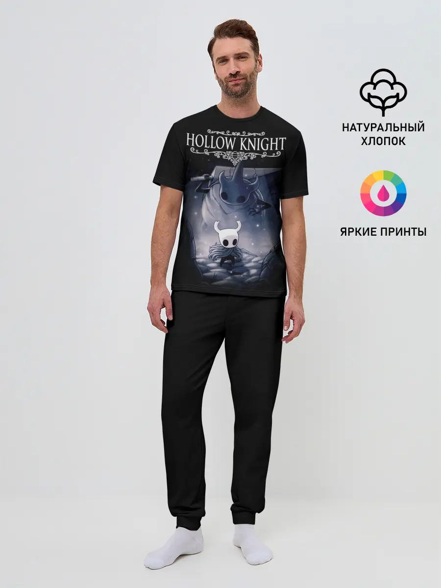 Мужская пижама с брюками / Hollow Knight