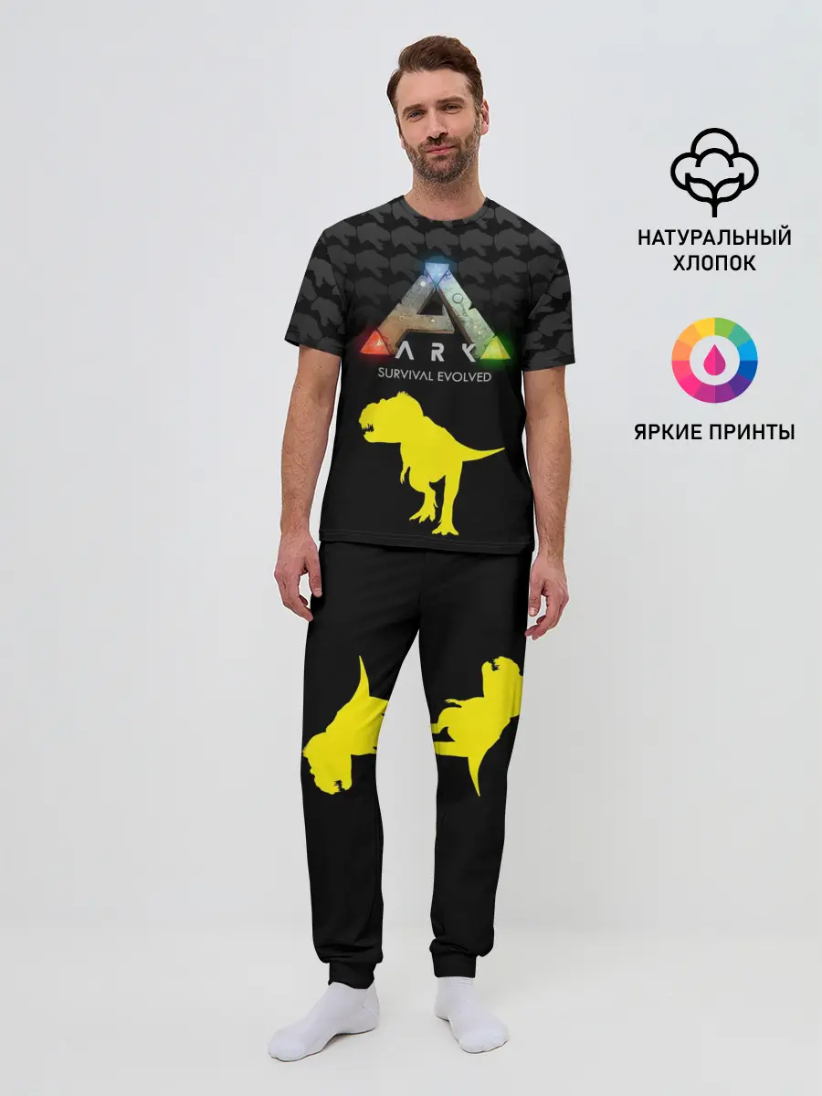 Мужская пижама с брюками / Ark Survival Evolved