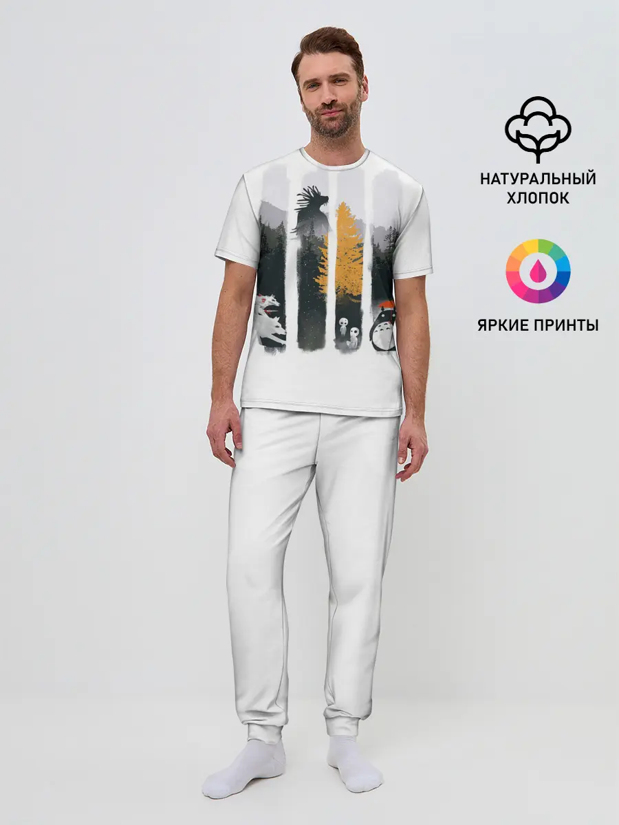 Мужская пижама с брюками / Четыре хранителя леса