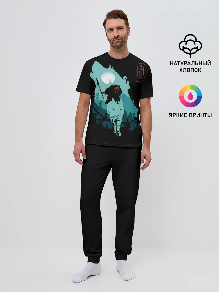 Мужская пижама с брюками / Princess Mononoke