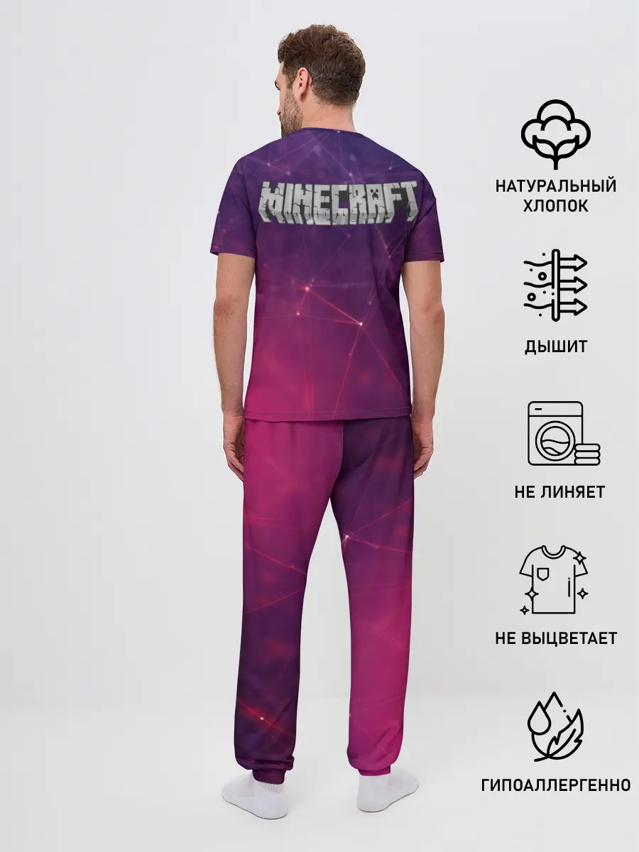 Мужская пижама с брюками / Minecraft