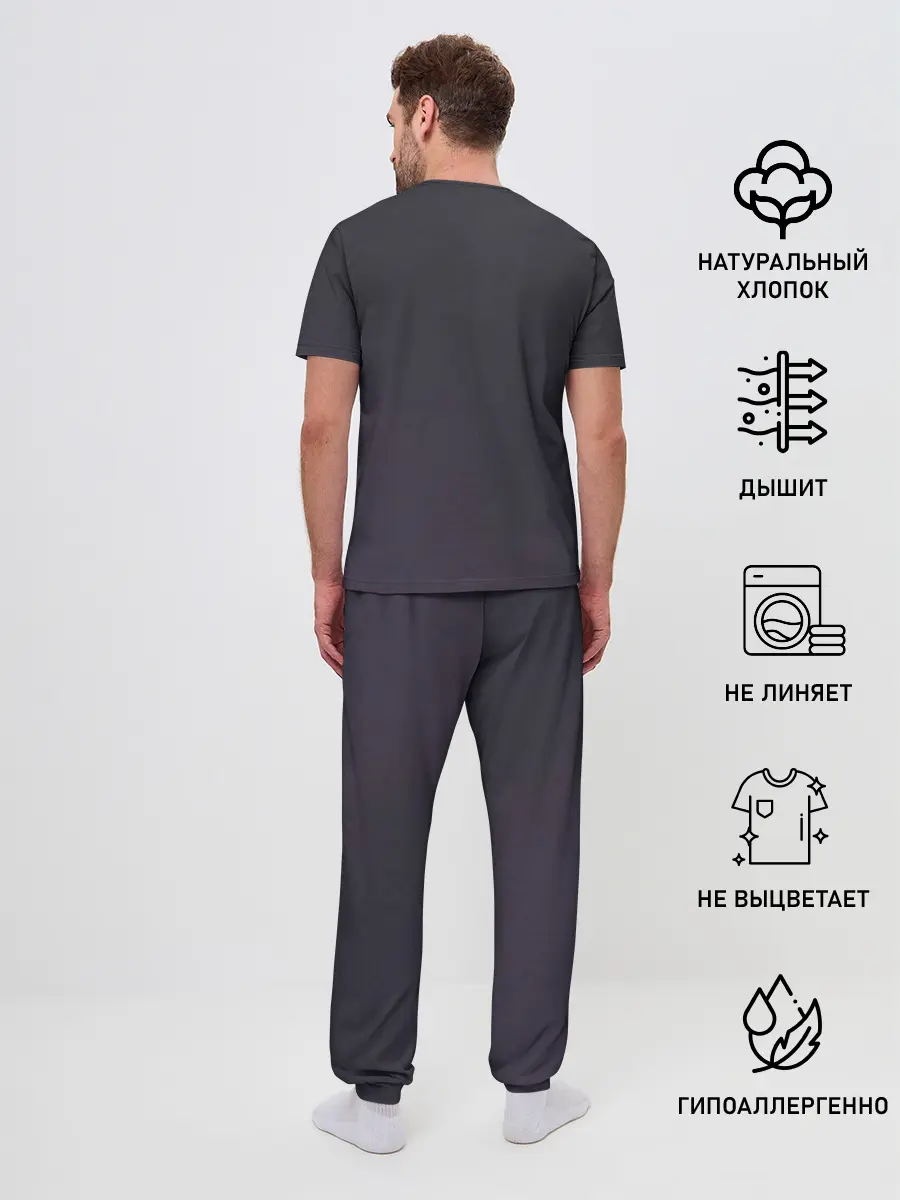 Мужская пижама с брюками / ДЖИЗУС - JESUS2