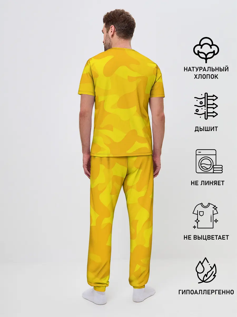 Мужская пижама с брюками / BMX