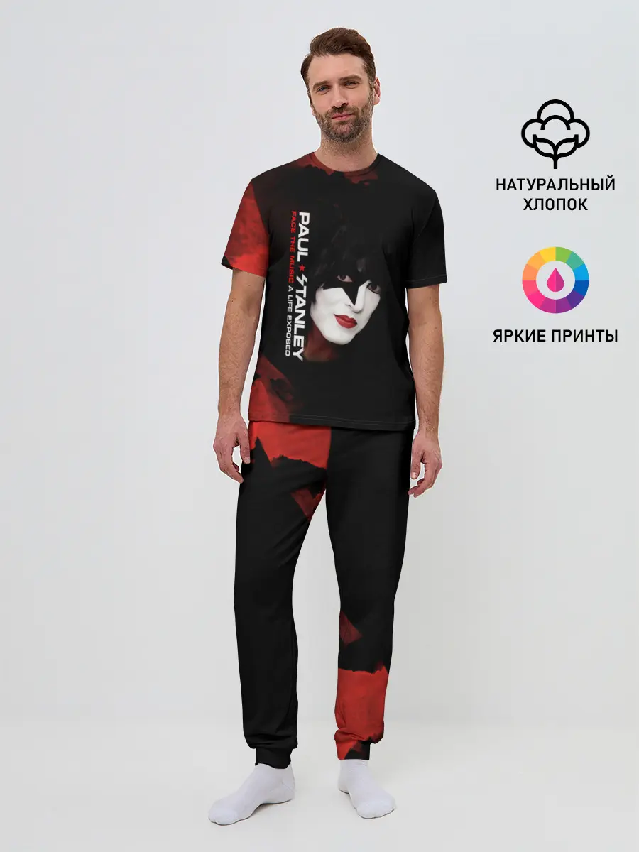 Мужская пижама с брюками / Kiss