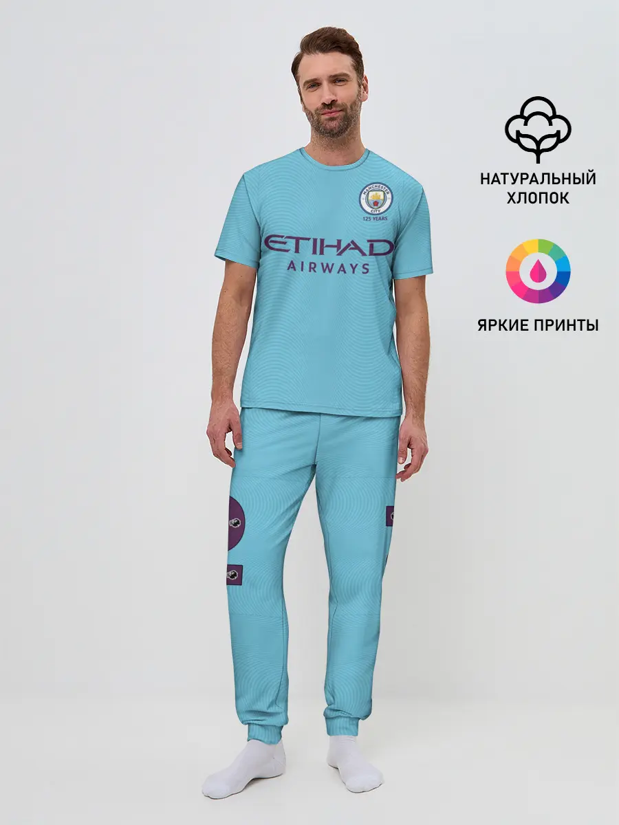 Мужская пижама с брюками / Aguero home 19-20