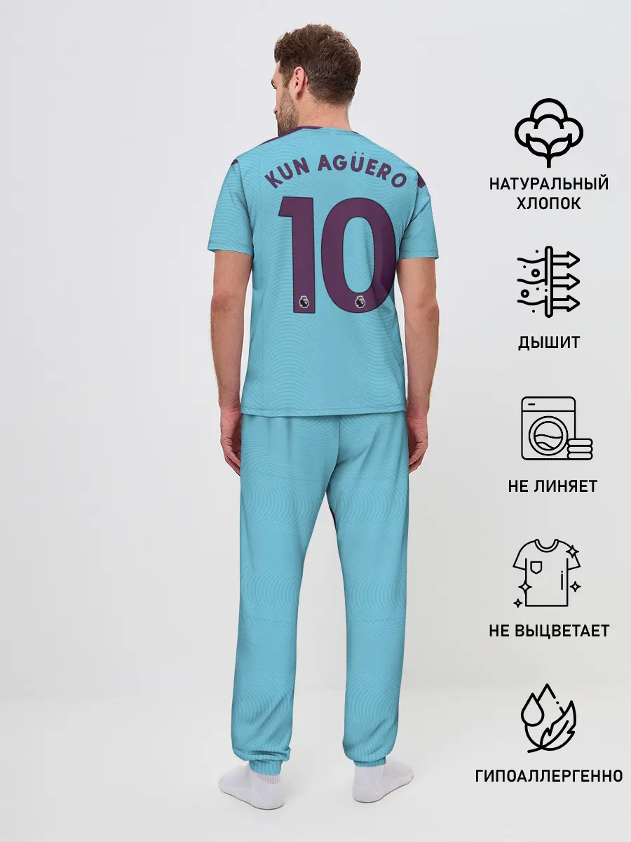 Мужская пижама с брюками / Aguero home 19-20