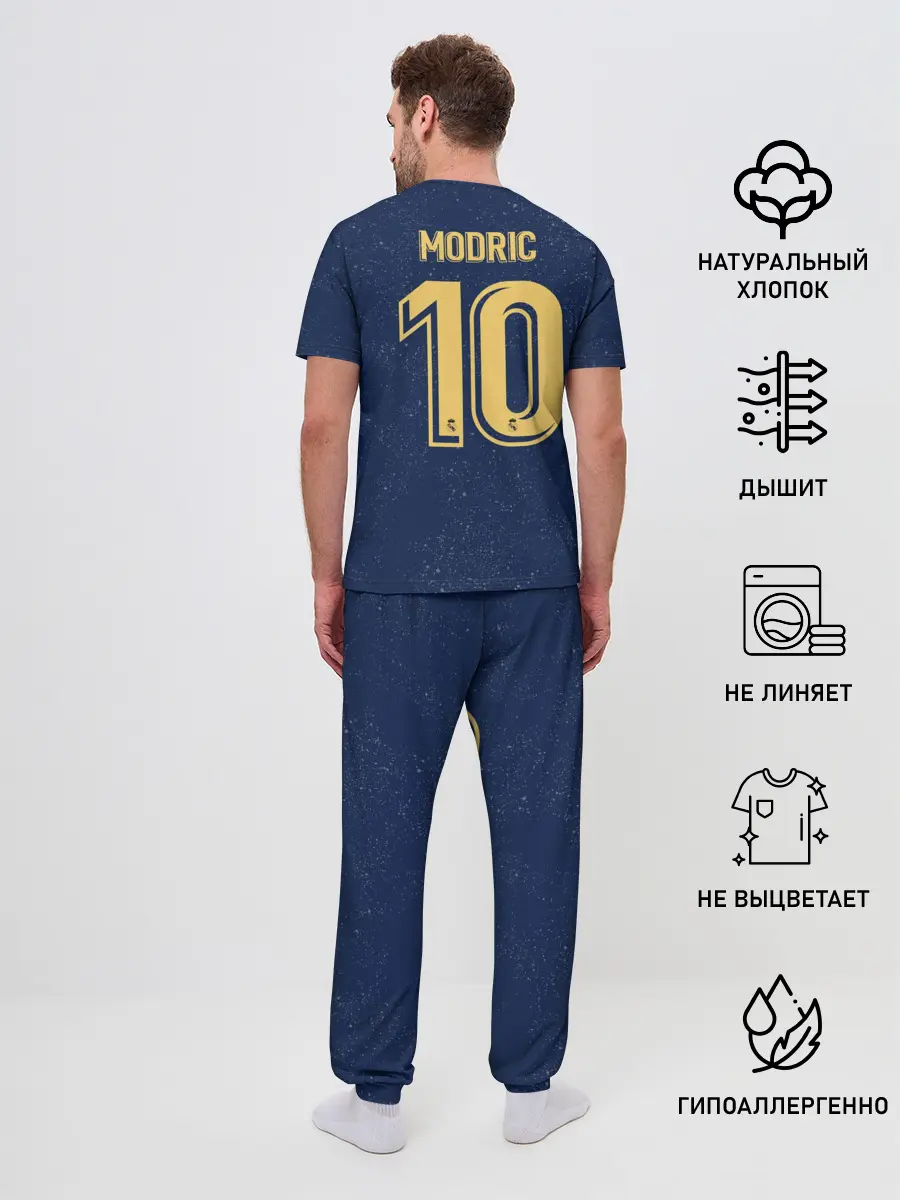 Мужская пижама с брюками / Modric away 19-20