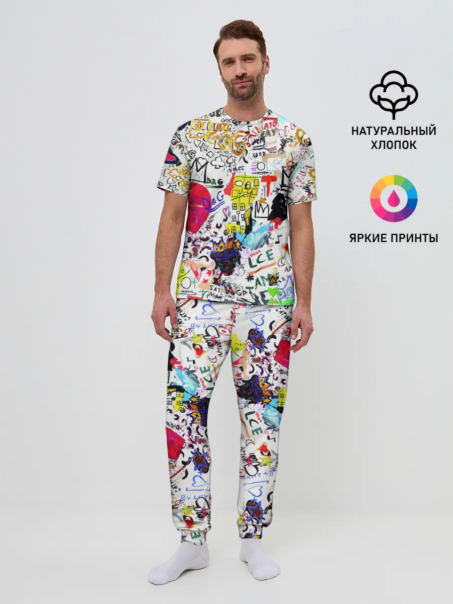 Мужская пижама с брюками / DG paint