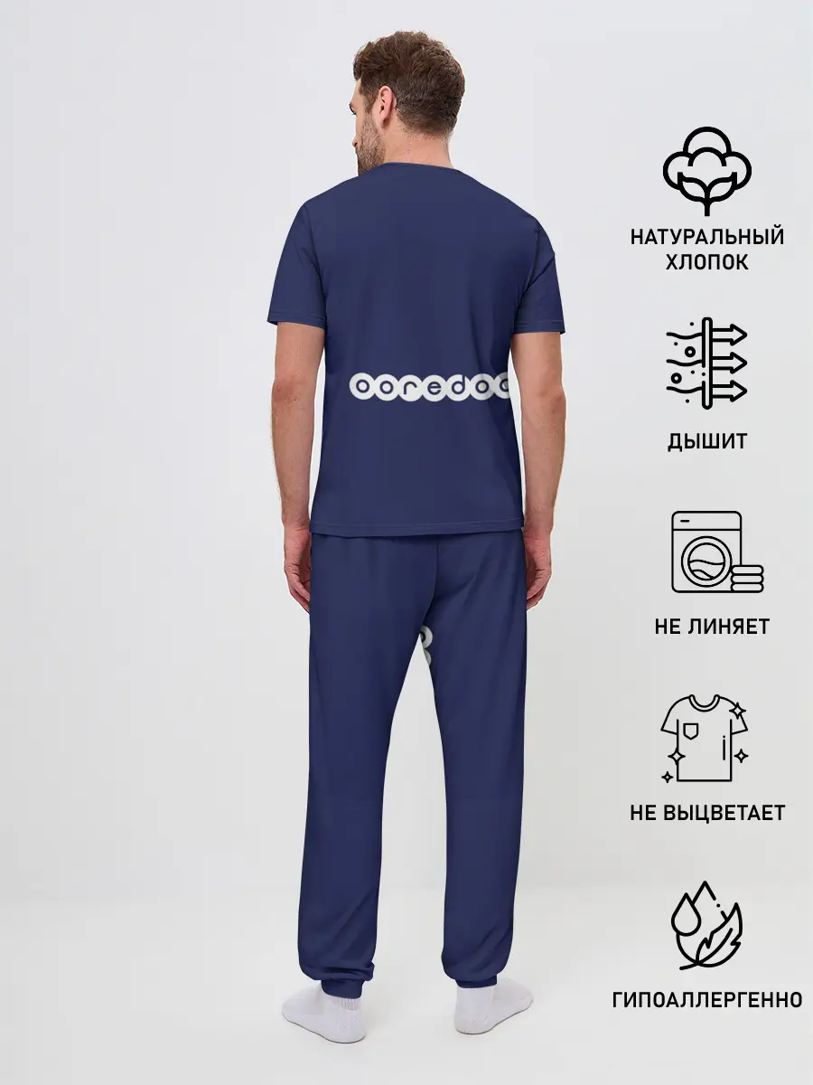 Мужская пижама с брюками / PSG Home 19-20